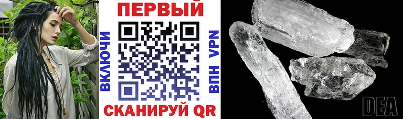 АМФ Premium  Теберда 