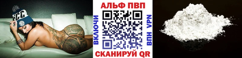 сколько стоит  Теберда  Alfa_PVP VHQ 