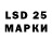 Марки 25I-NBOMe 1,8мг Nastiy Ptica