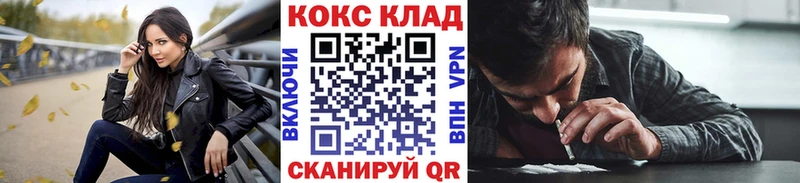 где купить наркоту  гидра вход  Cocaine Колумбийский  Теберда 