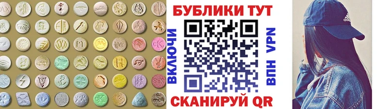 ЭКСТАЗИ louis Vuitton  дарк нет как зайти  Теберда  купить  цена 