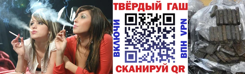 ГАШИШ hashish  Теберда 