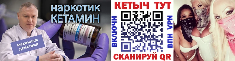 blacksprut   Теберда  КЕТАМИН VHQ 