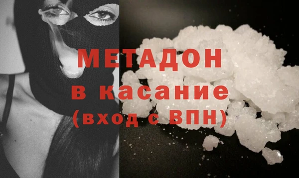 кристаллы Баксан