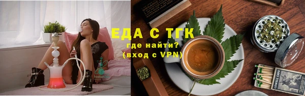 кристаллы Баксан