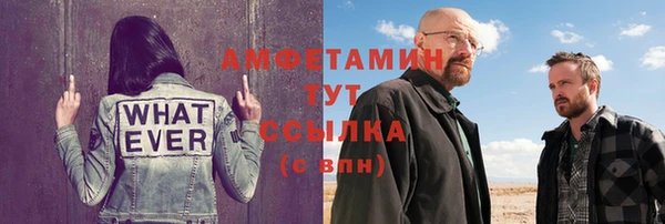 2c-b Балахна