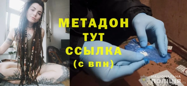 2c-b Балахна