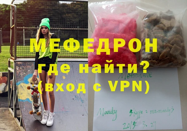 MDMA Балабаново