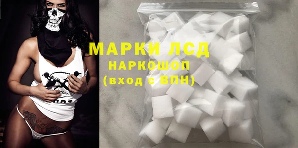 MDMA Балабаново