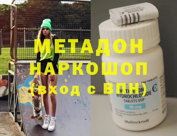 сатива Покровск