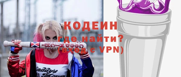 сатива Покровск