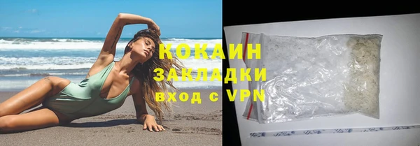 кристаллы Баксан