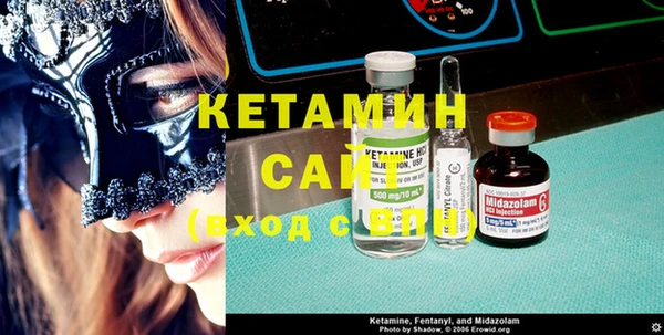 кристаллы Баксан