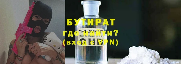 2c-b Балахна