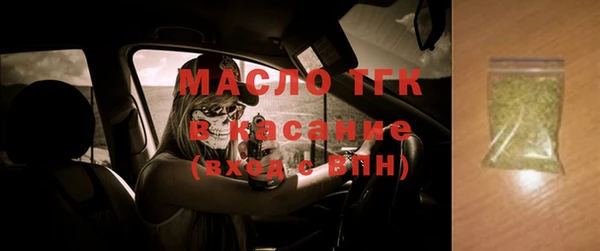 2c-b Балахна