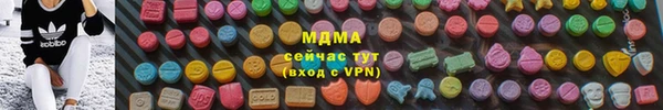 бутират Покачи