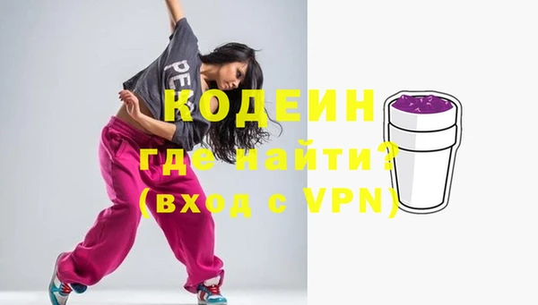 сатива Покровск