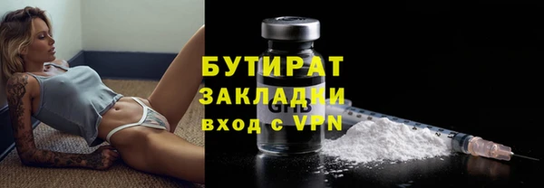 кристаллы Баксан