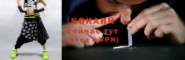 бутират Покачи