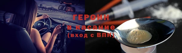 бутират Покачи
