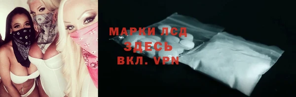 сатива Покровск
