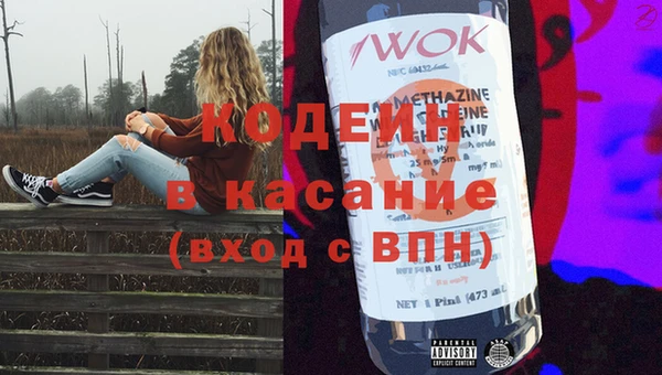 MDMA Балабаново