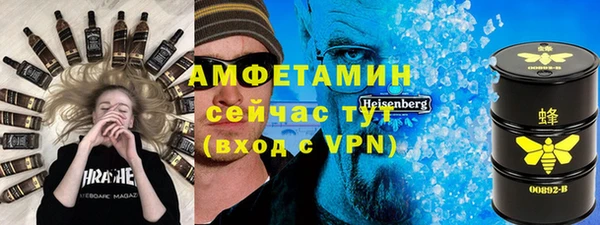 2c-b Балахна
