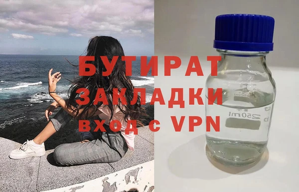 MDMA Балабаново