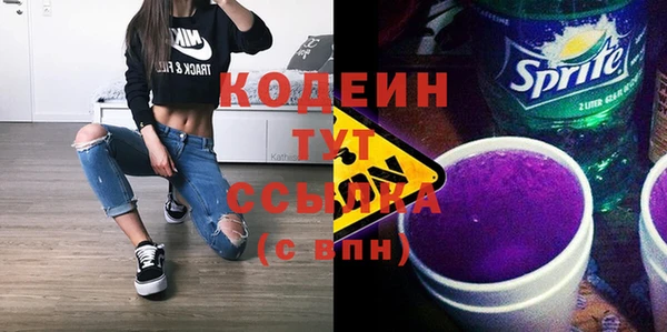 кристаллы Баксан