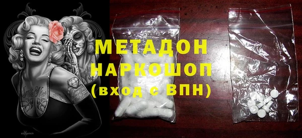 2c-b Балахна
