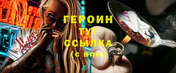 MDMA Балабаново