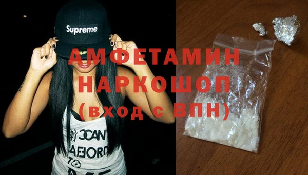 кристаллы Баксан