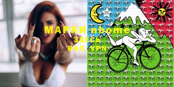 MDMA Балабаново