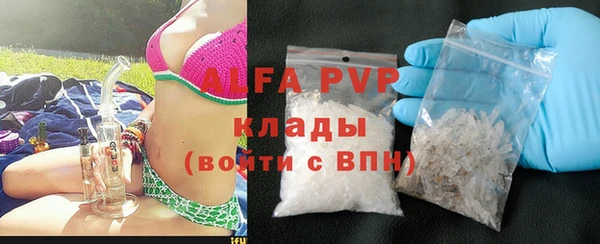 кристаллы Баксан