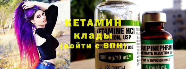 бутират Покачи
