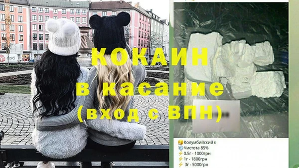 кристаллы Баксан