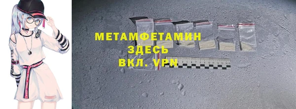 2c-b Балахна
