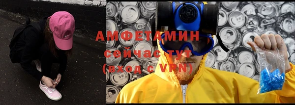 2c-b Балахна