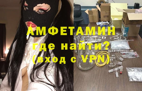 MDMA Балабаново