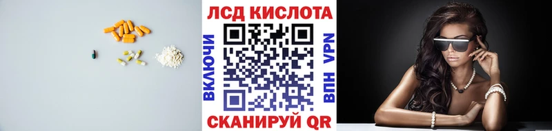 Лсд 25 экстази кислота Теберда