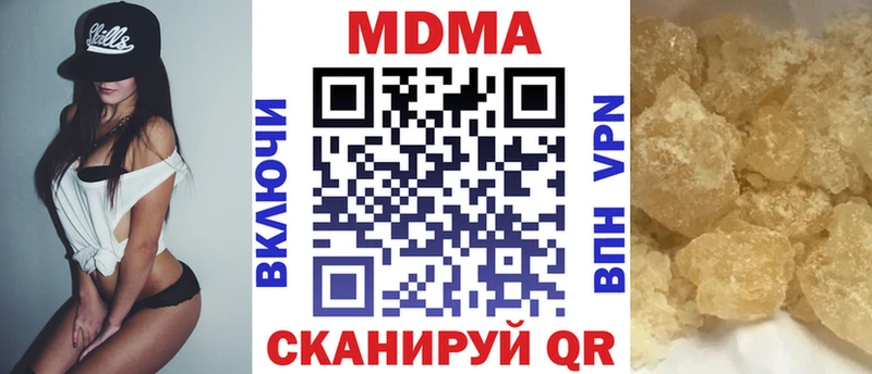 МДМА Molly  Теберда 