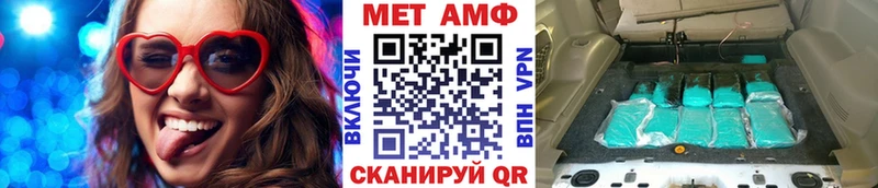 Метамфетамин Methamphetamine  купить наркотик  Теберда 