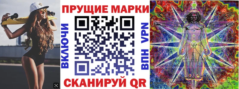 Марки 25I-NBOMe 1,5мг  купить  цена  Теберда 
