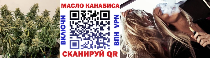блэк спрут сайт  Теберда  Дистиллят ТГК вейп с тгк 